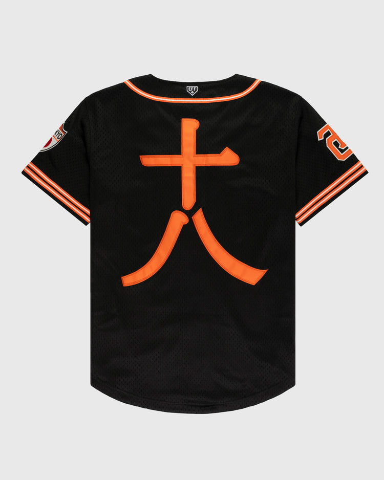 The EFF Tokyo Giants Mesh Button-Up Jersey features black mesh with orange accents, vintage-inspired design, a bold orange 大 character on the back, and the number 23 on the right sleeve.